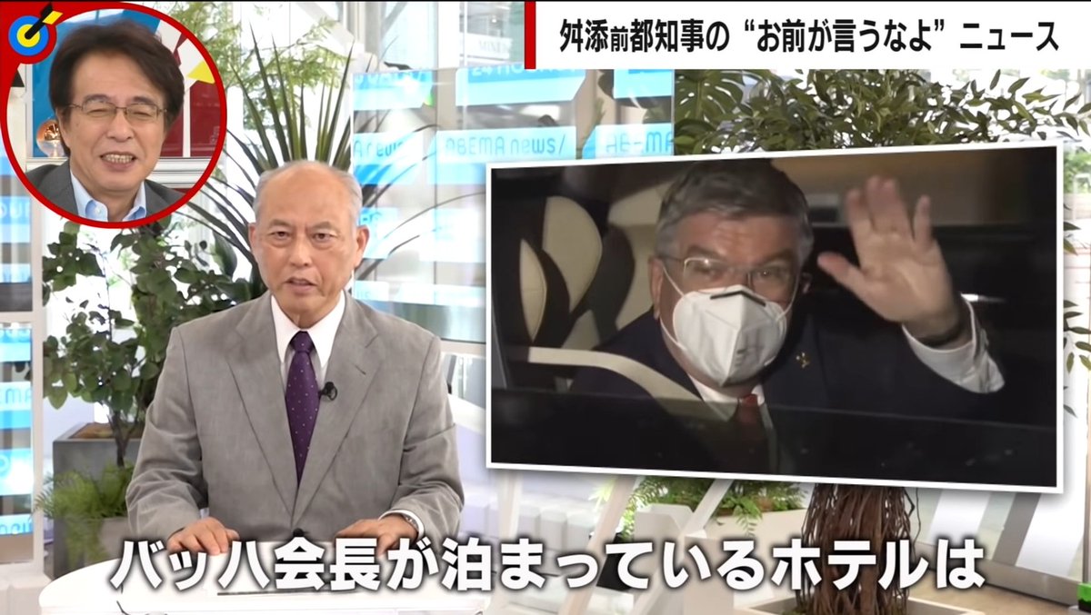 申し訳ないけど舛添草 