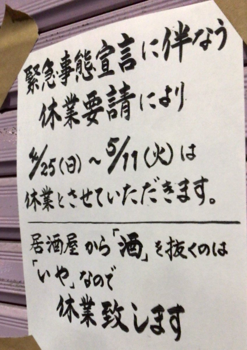  あーあーあーーーーートンチだ