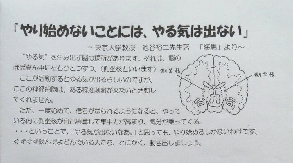 もう本当に好きな言葉。 と言うかこの言葉に支えられてる笑 