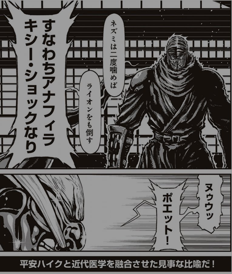 一瞬画力で納得しかけたけどどういう事だ...！？ 