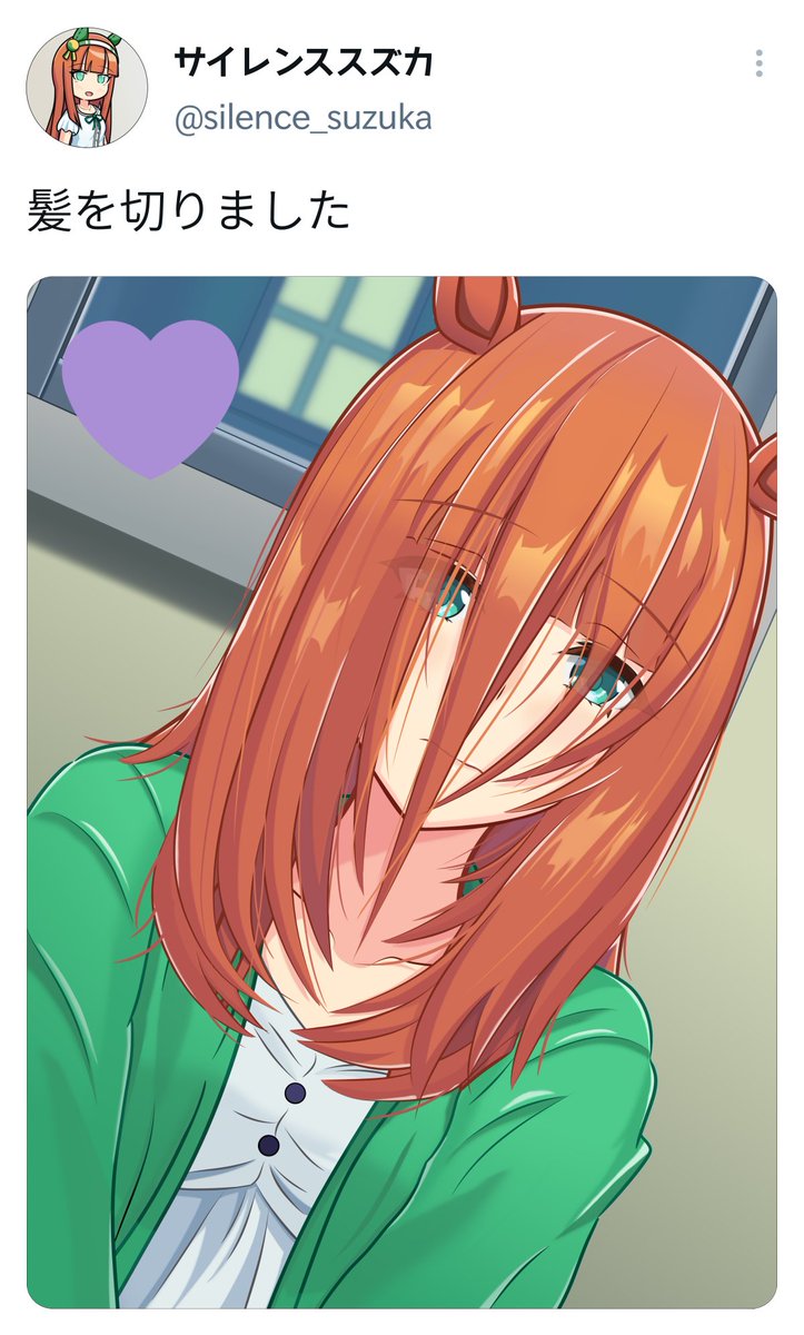 中の人の因子を継承しているスズカ #ウマ娘 