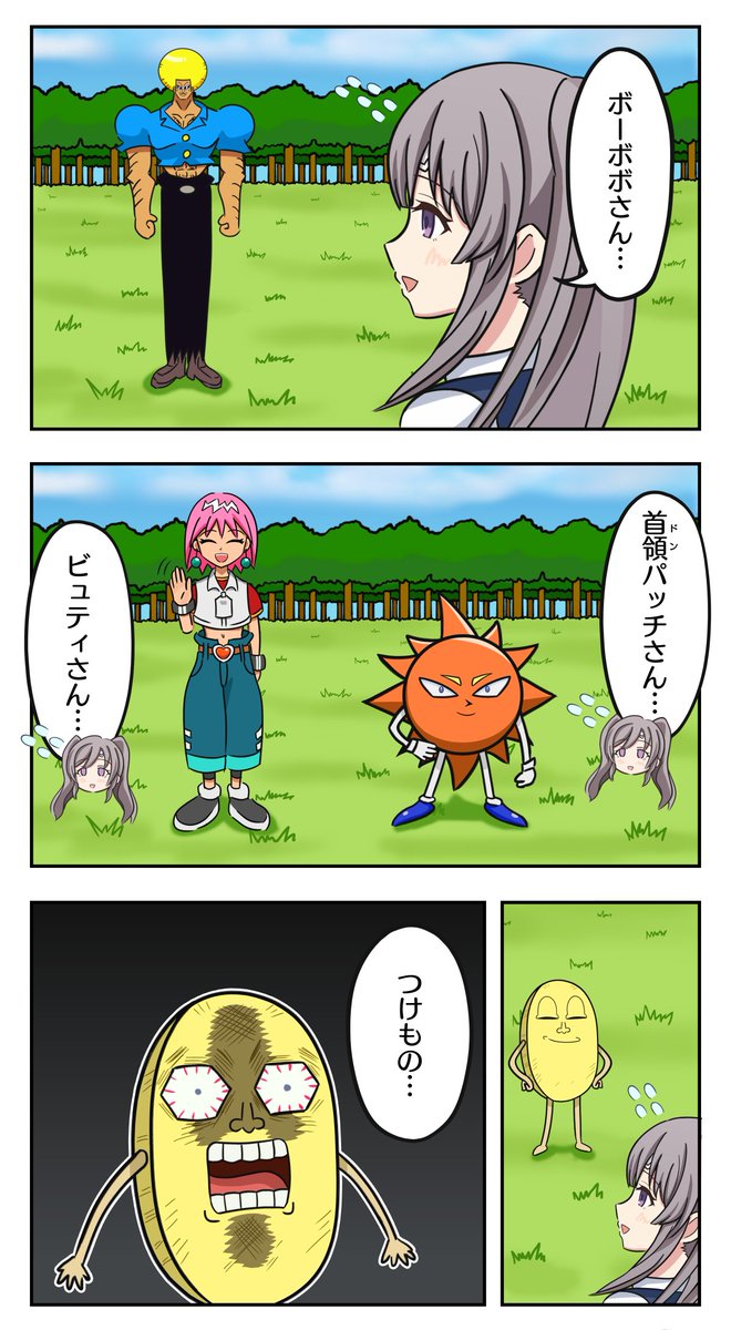 幽谷霧子とボーボボ組 #シャニマス　#ボーボボ20周年 