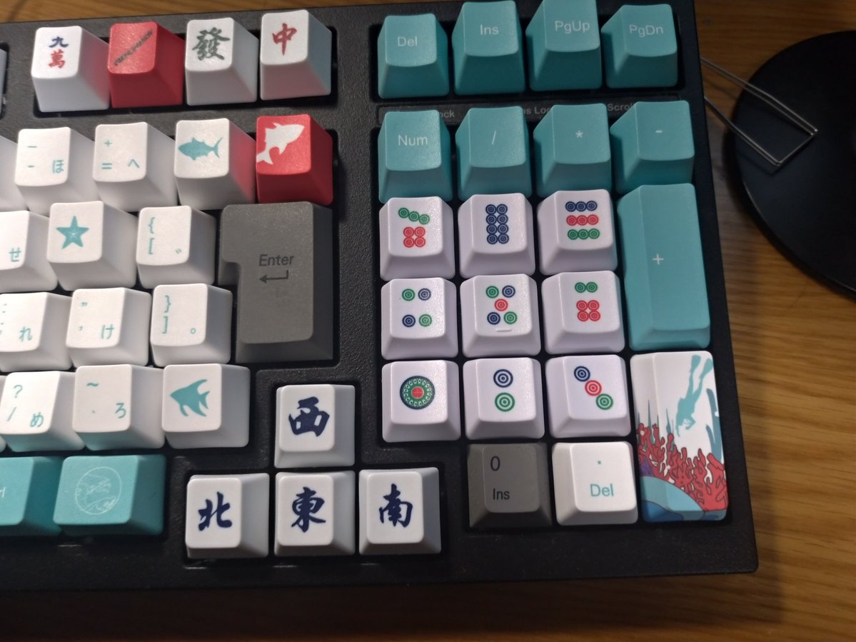 届いた！変えた！麻雀牌キーキャップ！ 