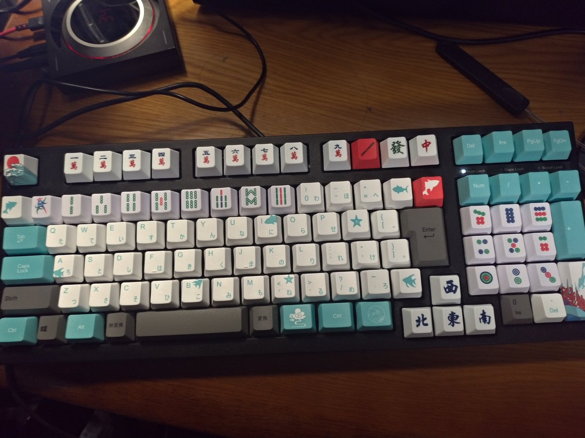 届いた！変えた！麻雀牌キーキャップ！ 