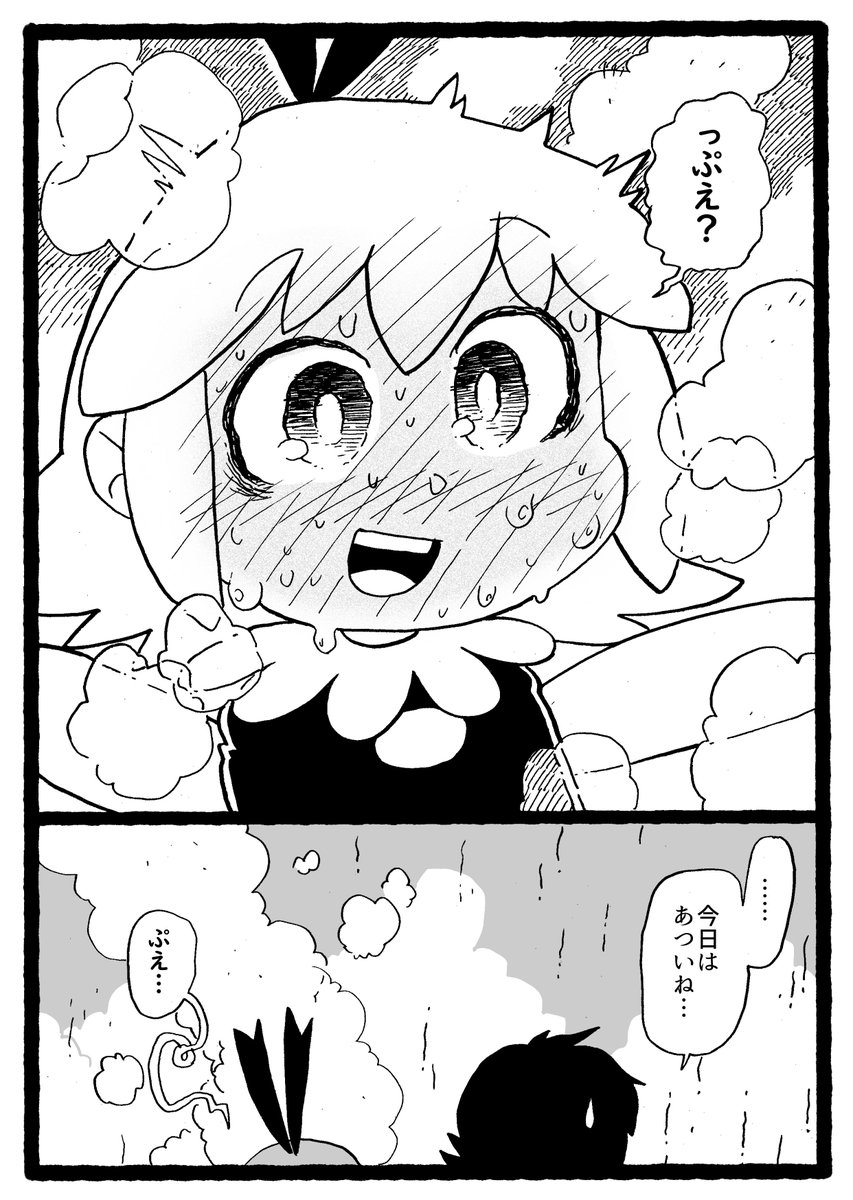 リボンちゃんのどごしパラダイス 