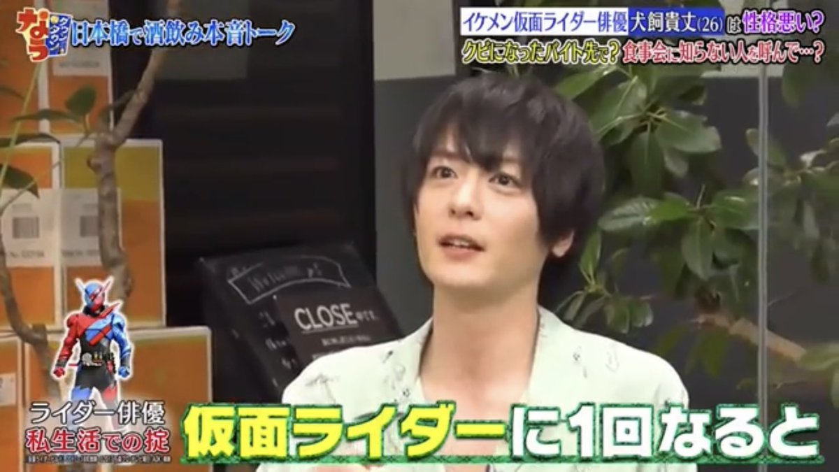 某ライダー俳優の問題行為聞くとこういう教えって大事だなと改めて思わされる 