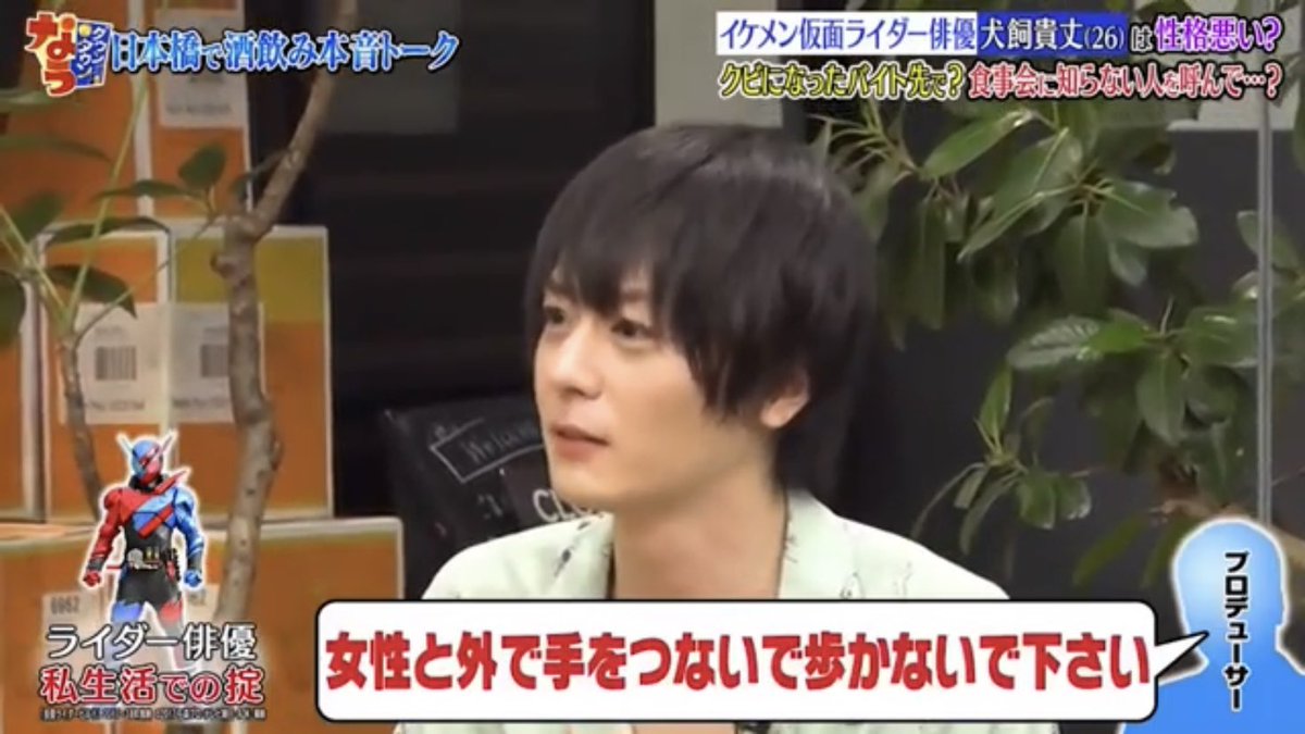 某ライダー俳優の問題行為聞くとこういう教えって大事だなと改めて思わされる 