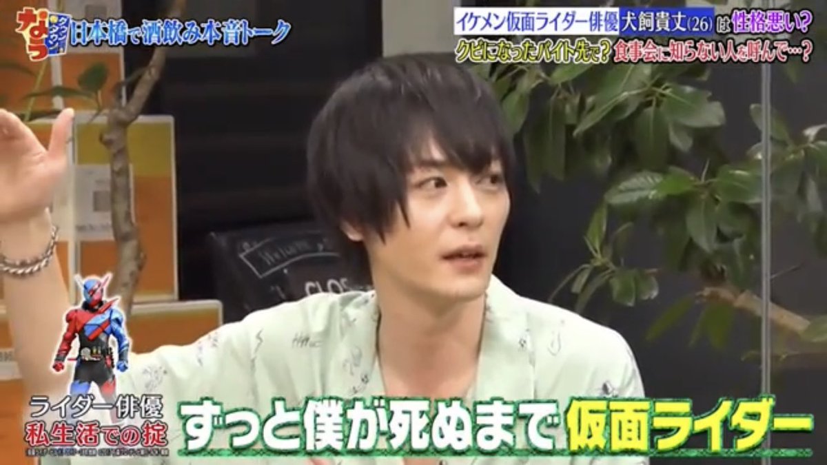 某ライダー俳優の問題行為聞くとこういう教えって大事だなと改めて思わされる 