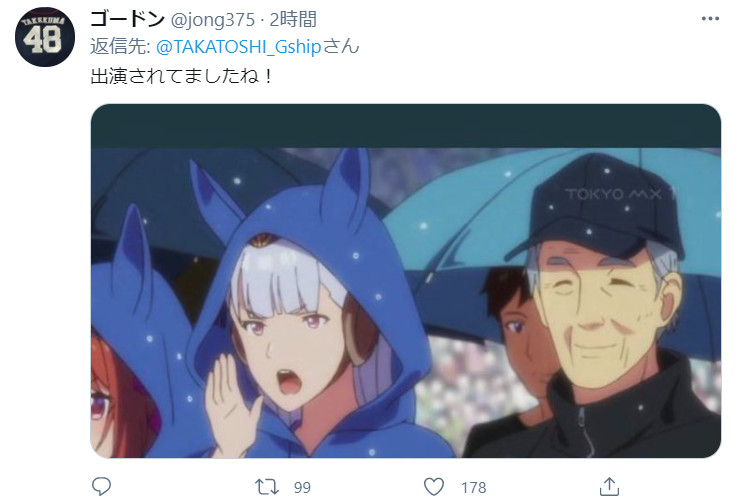 ゴールドシップの元厩務員さんがウマ娘を始める ↓ まずハルウララとバクシンオーを育てた方がいいと勧められる ↓ 「それはできない ゴルシだけ」 「本物のゴルシよりむずかしい」 「ウマ娘ゴルシで頑張るぞ」 「ゴルシで皐月賞勝ったぞ」 #ウマ娘 #ゴールドシップ 