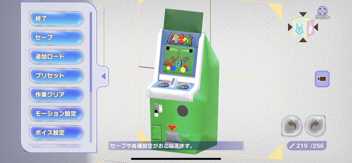 ｣   #ラクガキキングダム 