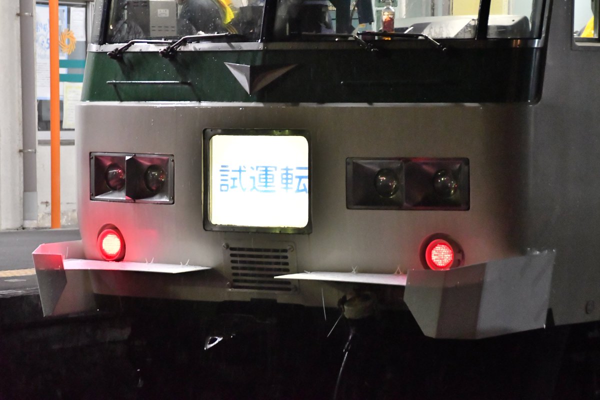  何かやってると現地で目撃した人から聞きつけて急いで家を出て撮り行った