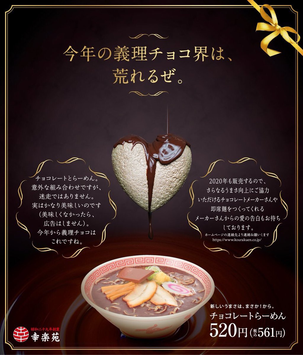 とうとう時代がかいけつゾロリに追いついたか 