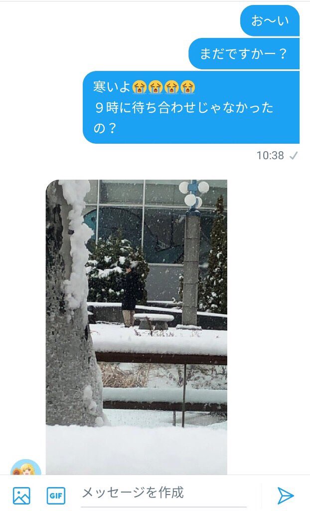 【悲報】 陰キャ高校生くん Twitterで告白された女の子に会いオフパコするために愛知から東北まで来たのにもかかわらずネカマに騙され2時間放置プレイされる