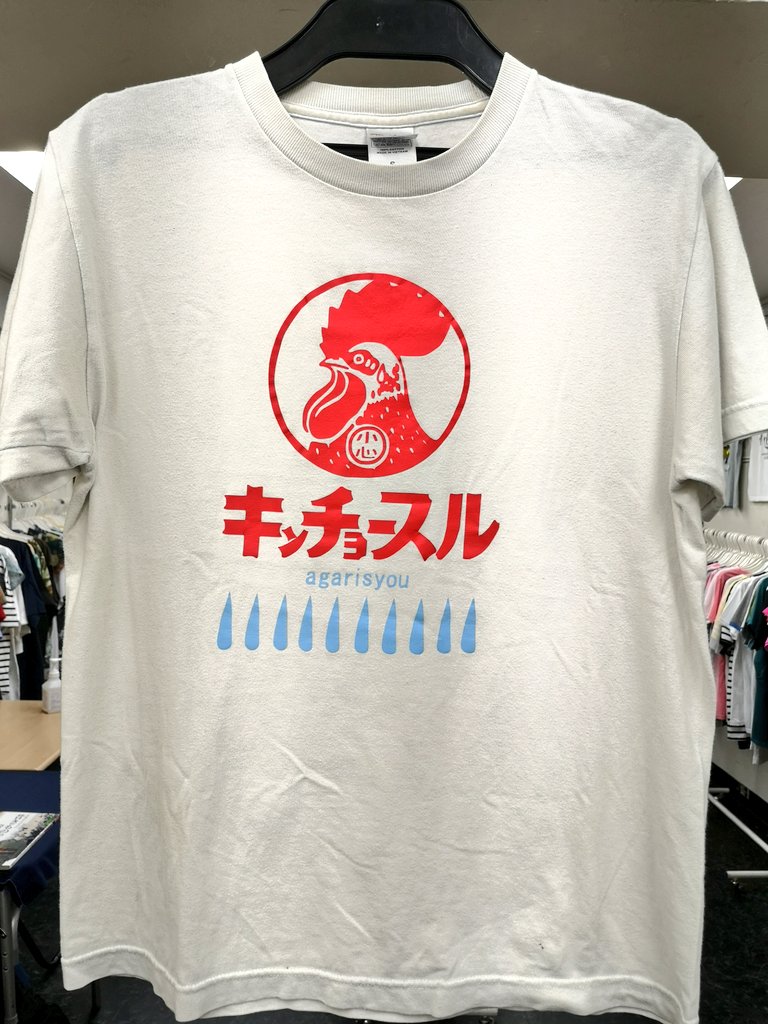 tシャツ500円 だれかー！ 