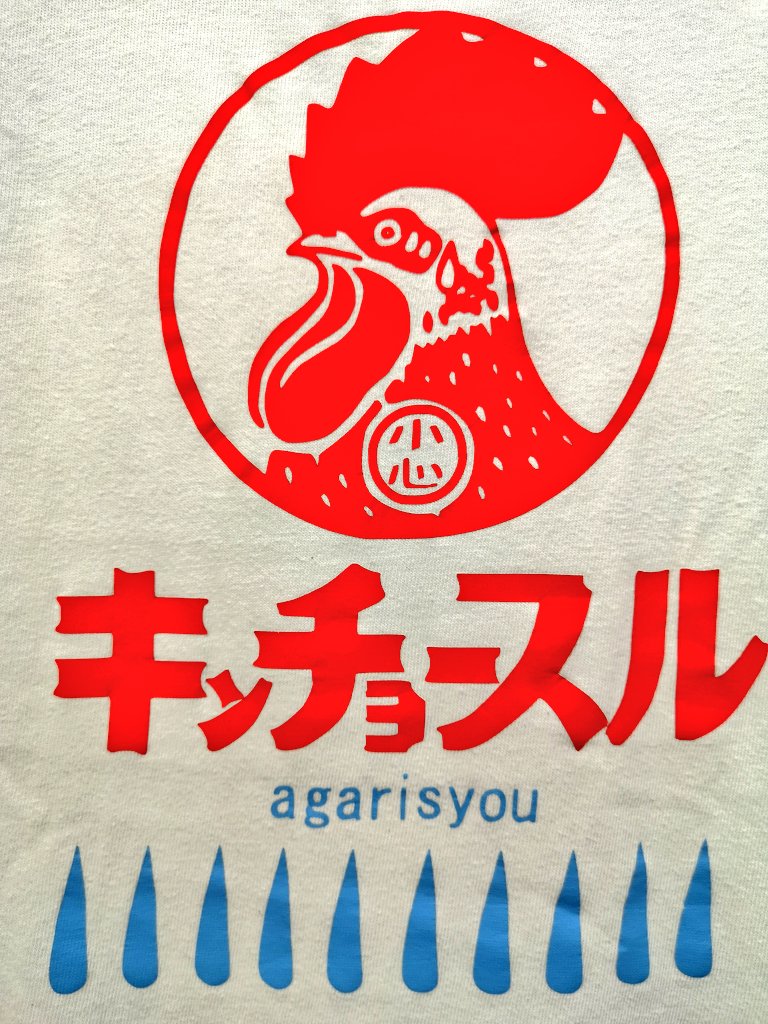 tシャツ500円 だれかー！ 