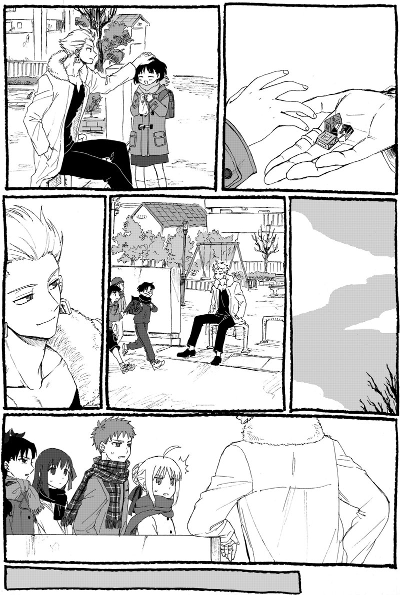 女児にチョコレートを貰うギ 