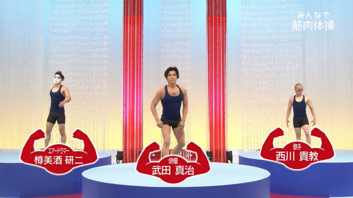 筋肉体操史上最も絵がうるさい 
