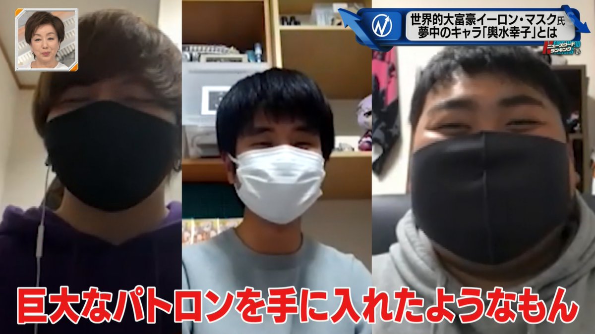 結構深めに取材されててダメだった 