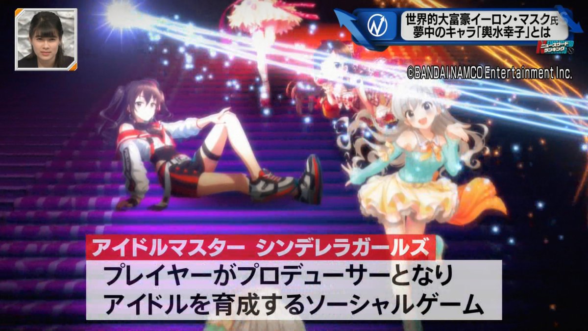 結構深めに取材されててダメだった 