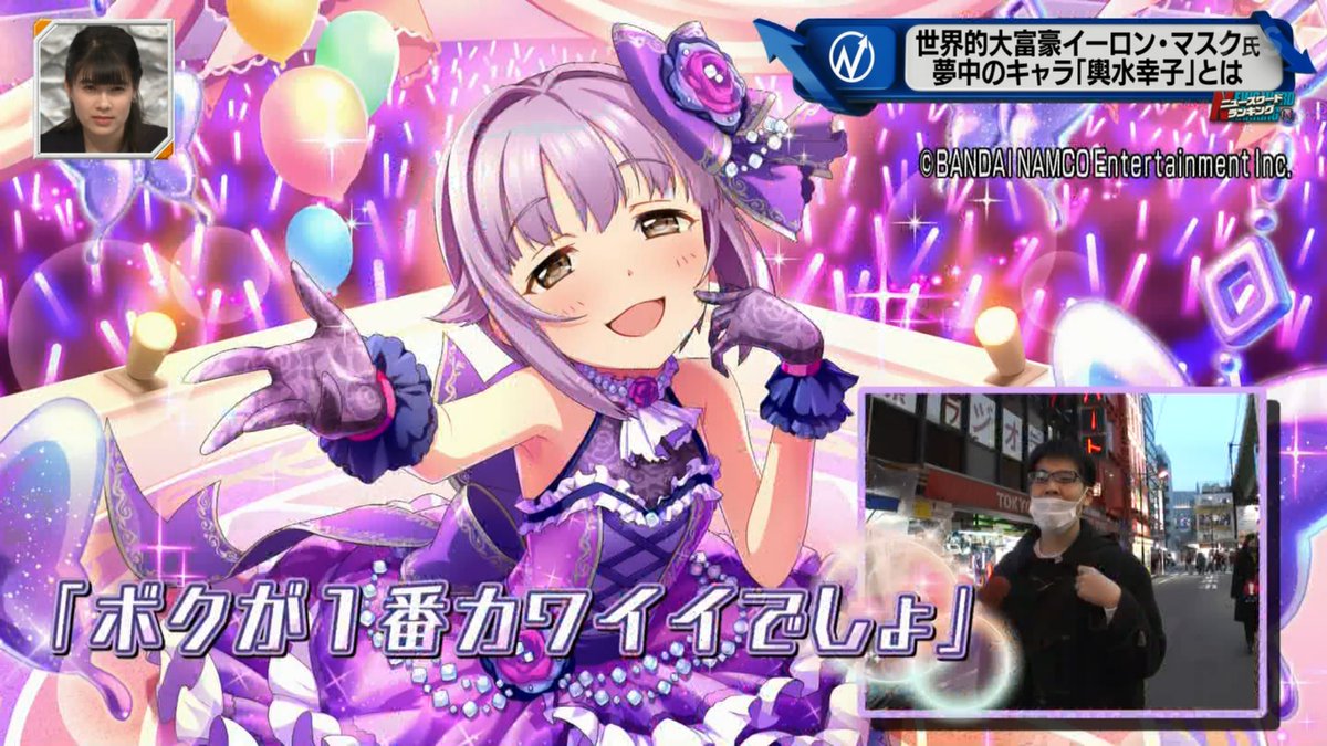 結構深めに取材されててダメだった 