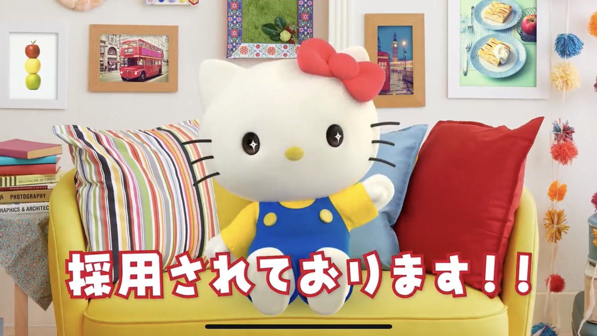   KIRIMIちゃんを食べてしまうと どうなっちゃうの