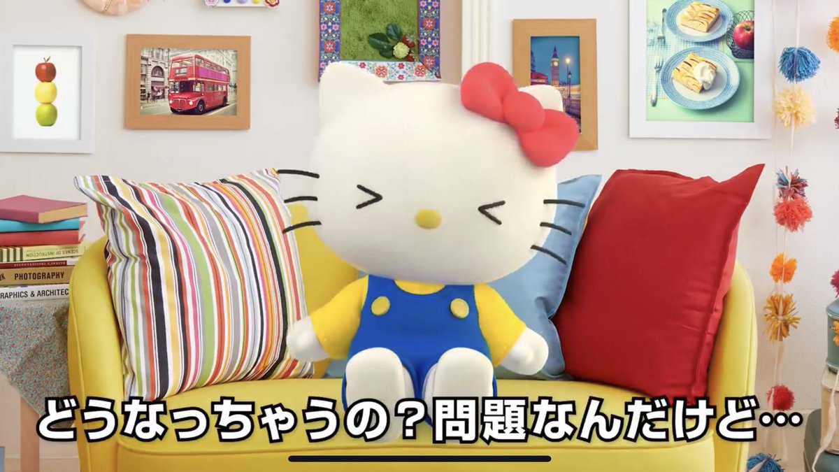   KIRIMIちゃんを食べてしまうと どうなっちゃうの