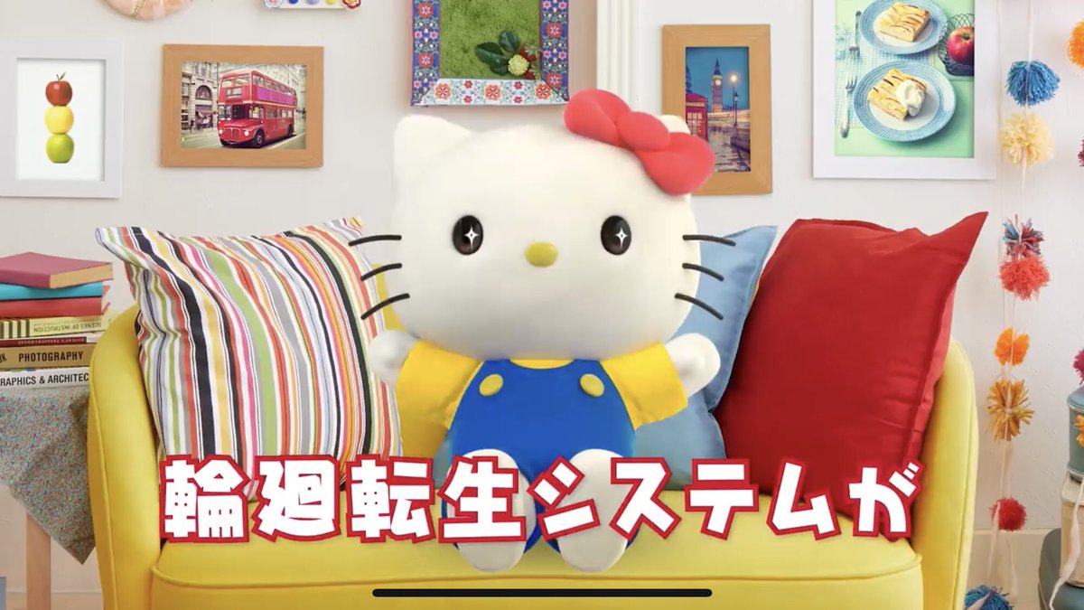   KIRIMIちゃんを食べてしまうと どうなっちゃうの