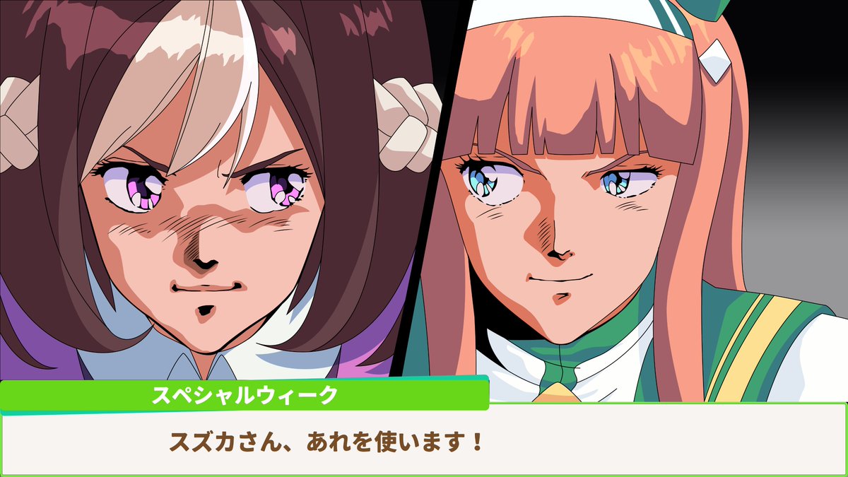  「ええ、いいわ」 ＜＜友情トレーニング発生