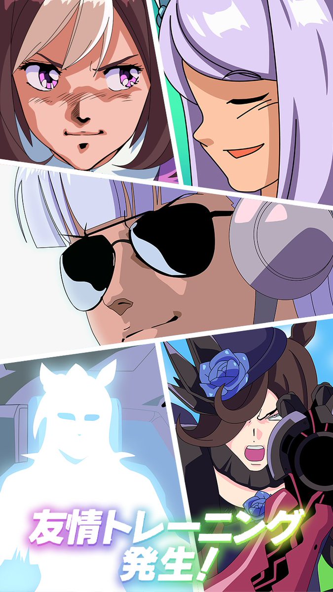 自作友情トレーニング素材出来た 2枚目は使用例 