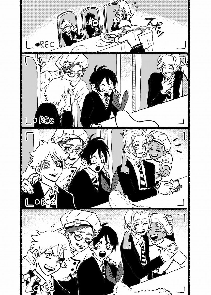 ツイステ  どっきりフライ(1/2) 