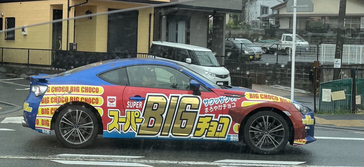 凄まじいのと出会った🙏 