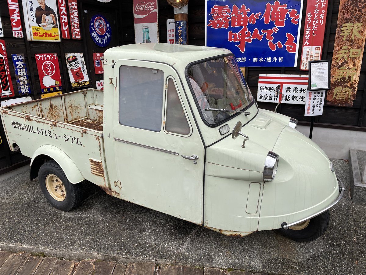 ミゼットの屋根が凹んでる💦 若い観光客が屋根に乗って記念撮影したようです