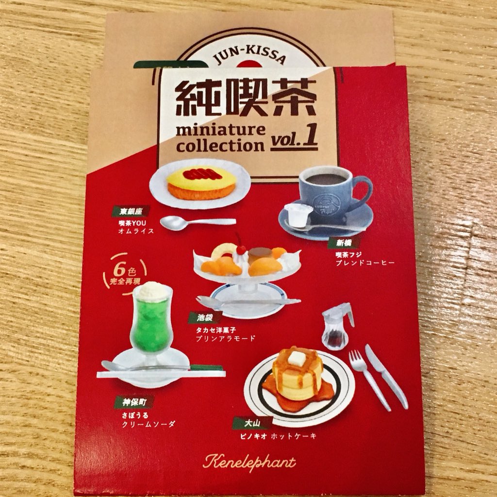 紙ナプキンを模したちらしも最高に素晴らしいので手にしてほしく、まず神保町トロワバグ三輪さんのご厚意でお店に置かせて頂きましたので気になる方は是非
