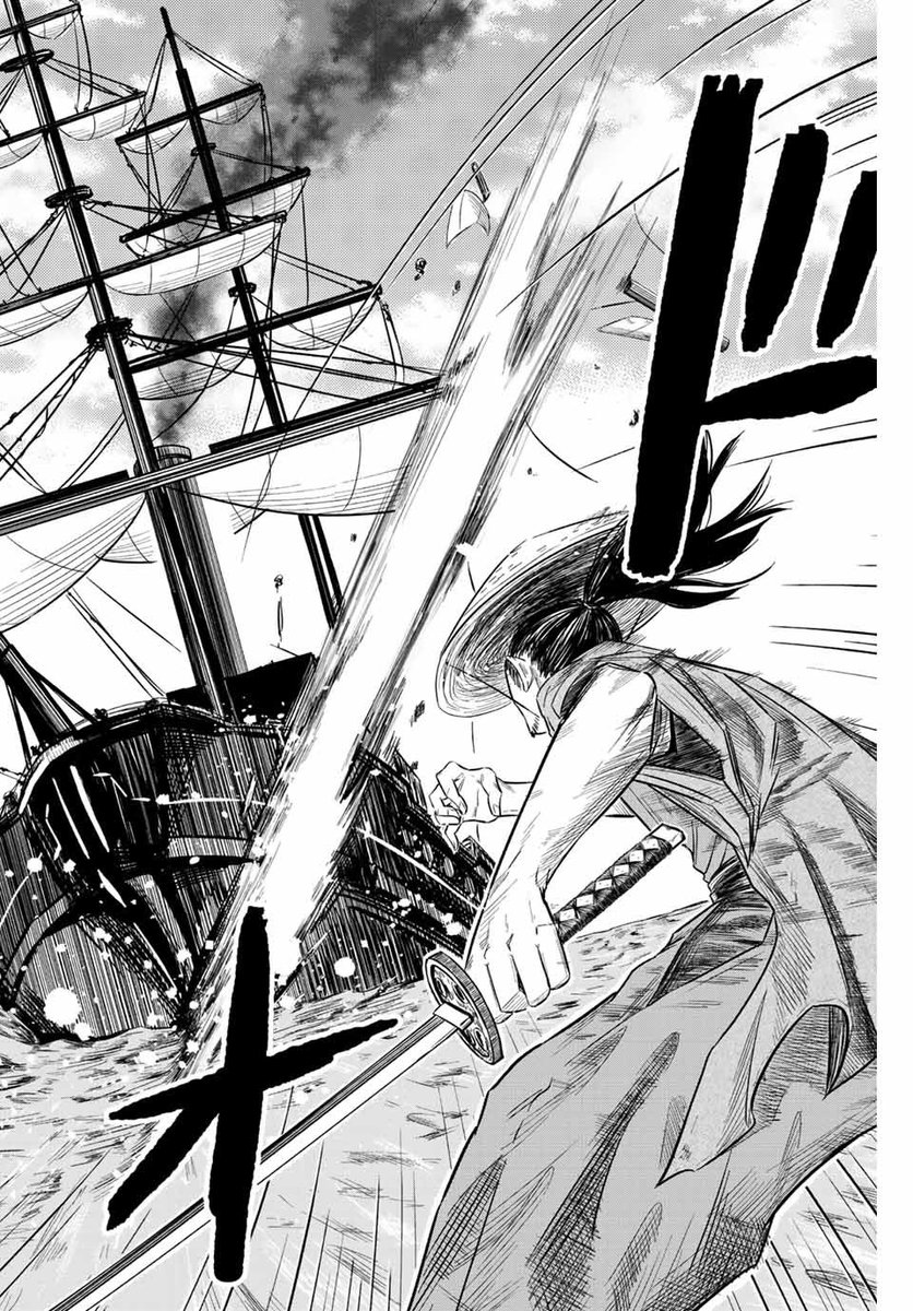 もしも侍が黒船を斬るくらい強かったら① 