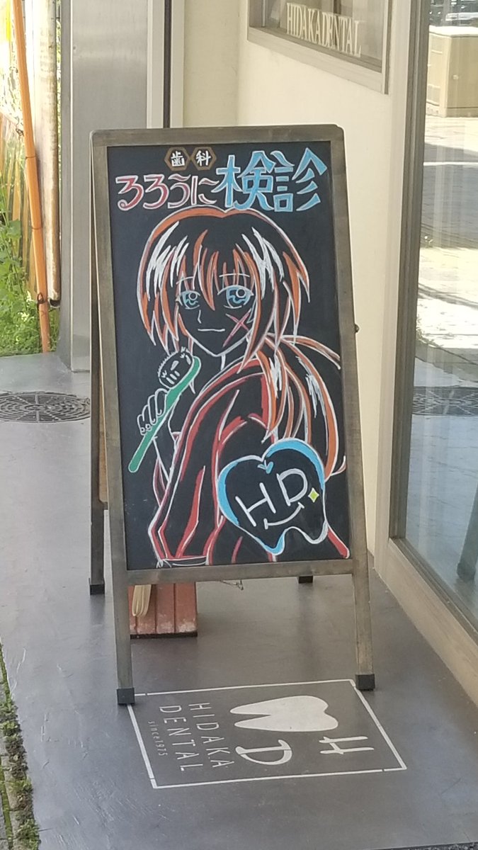 夜勤明けのあっさいツボにはまった 