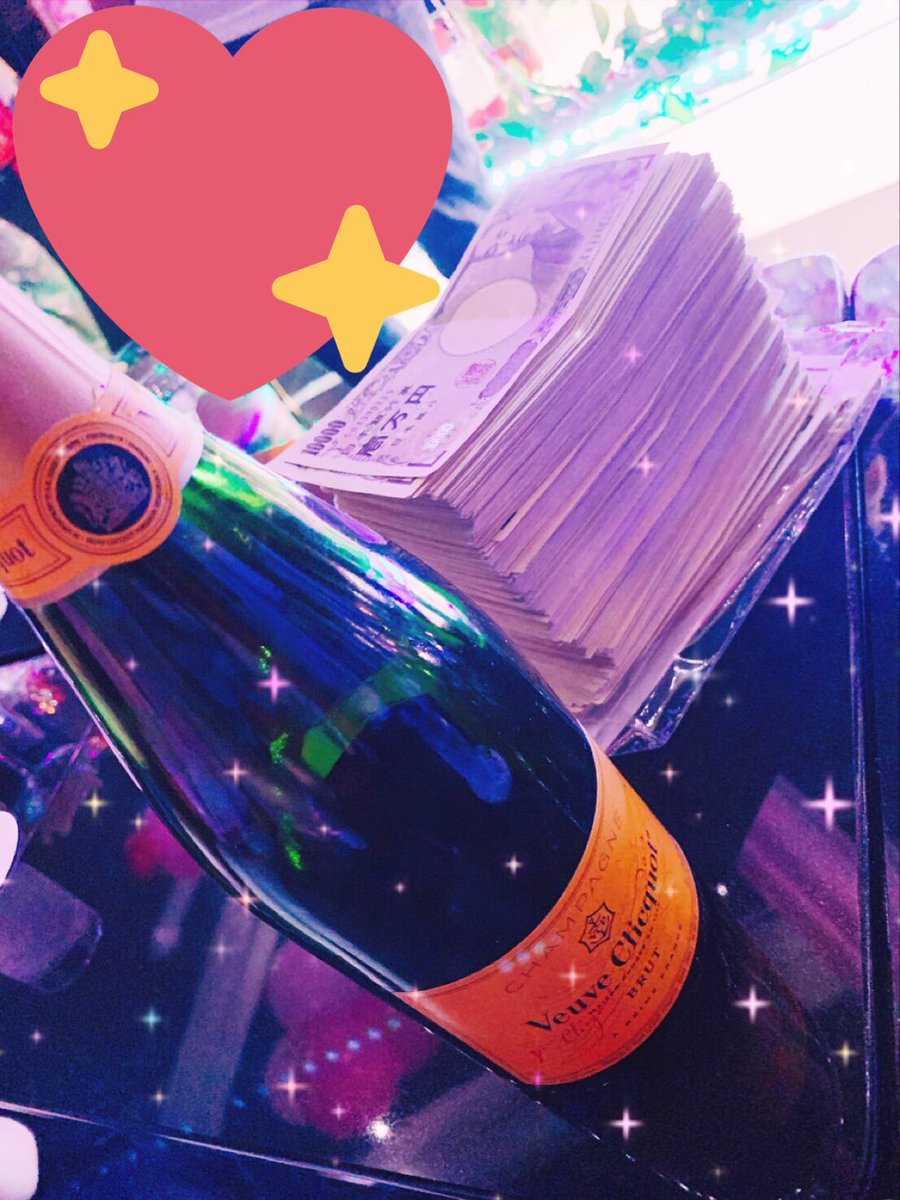 🤗✨✨ ほす狂いとしてやっておきたかった、リシャールと四桁伝票で思い残すことはもうないです