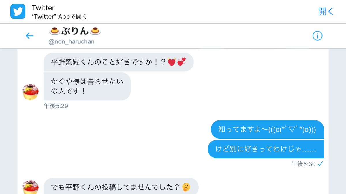   いくらアイドルが好きでも事実だけは曲げないでください