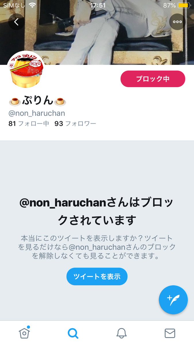 いくらアイドルが好きでも事実だけは曲げないでください