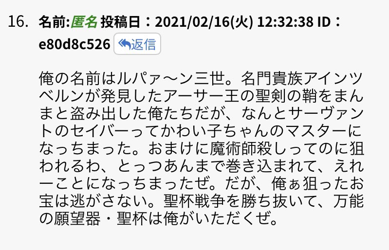 ちょっと見てみたくなるネタやめろ 