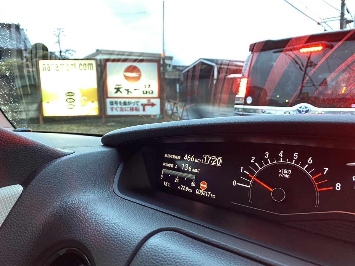 Honda Sensing、天下一品のロゴマークを進入禁止と誤認識する癖は治ってないのねw 