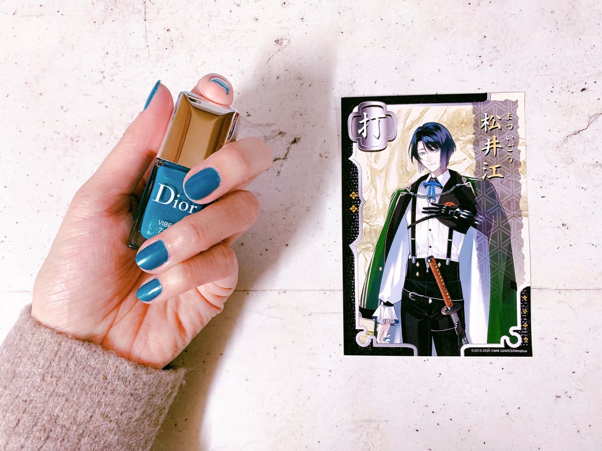 ついに松井くんとお揃いの色のネイルに辿りついた…