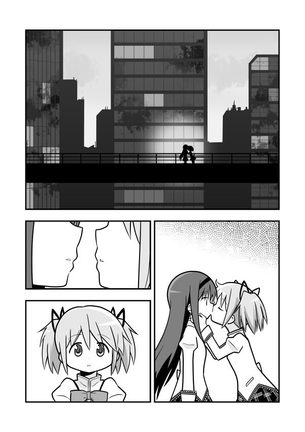 令和初まどほむ。 奪ってやった手応えがなかったまどか。 