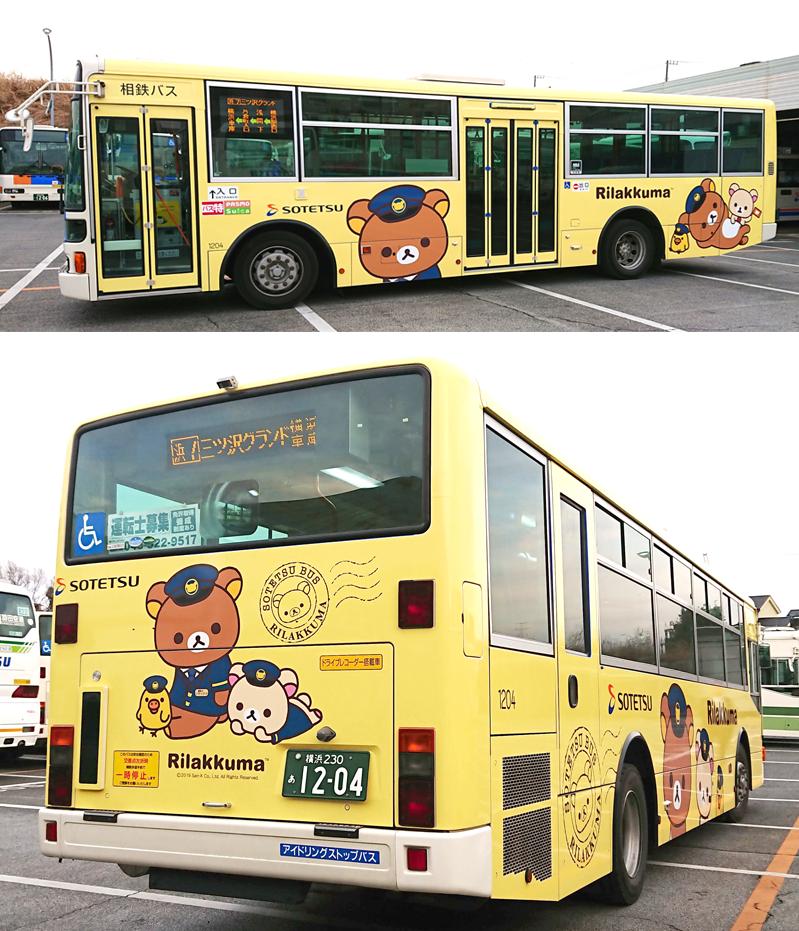  予めご確認のうえ乗車しに来てくださいね☺️ 詳しい運行スケジュールなどはこちら▶️  