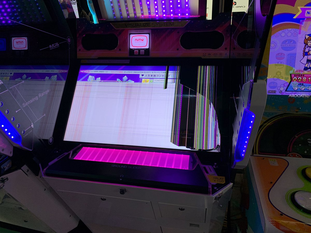 台パンしたバカがおる