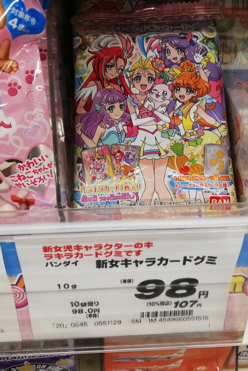 商品説明ひどすぎて笑っちゃった 