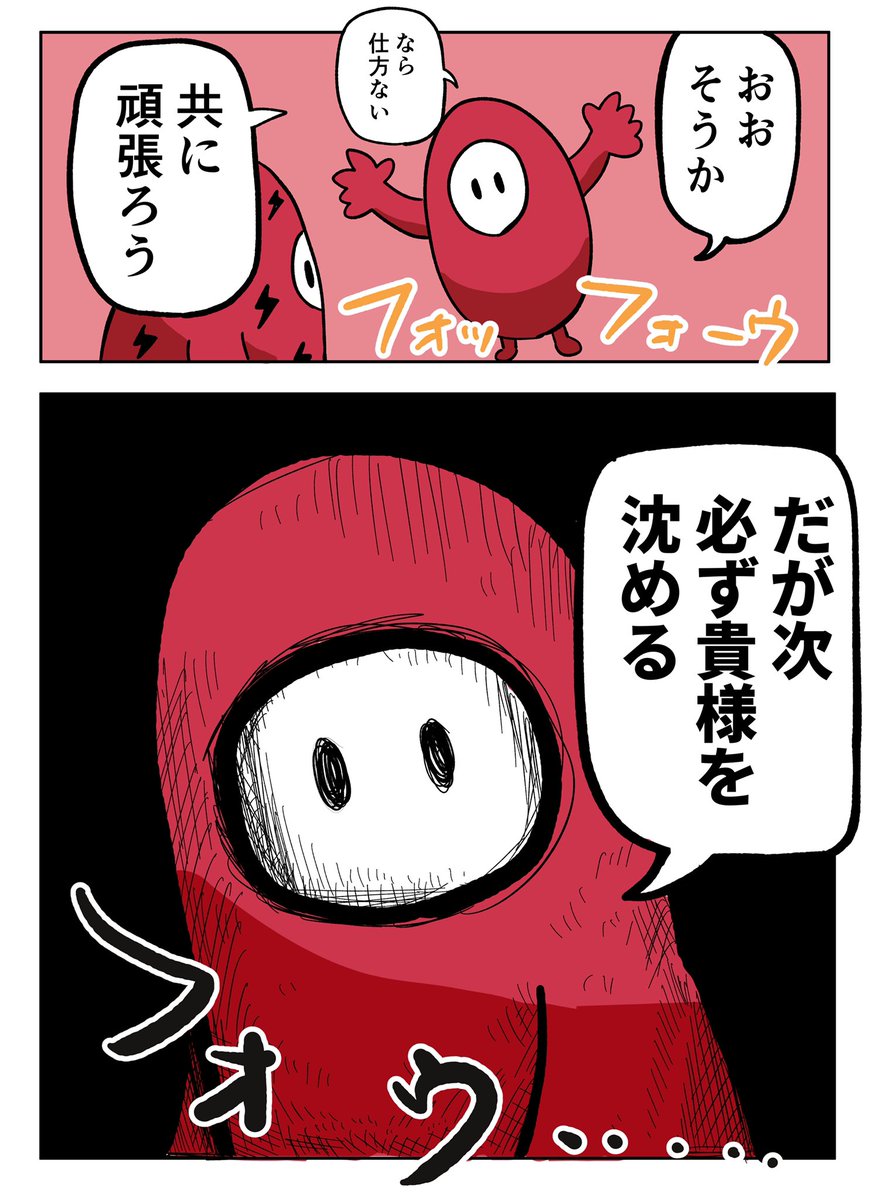 これがフォールガイズなのだ　#fallgays 