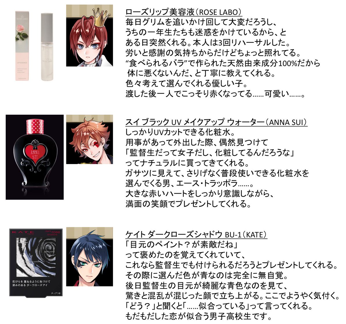 後でオクタヴィネル寮やります ラギーくんはちょっと系統が違うけど、でも絶対これだと思ったんだ……