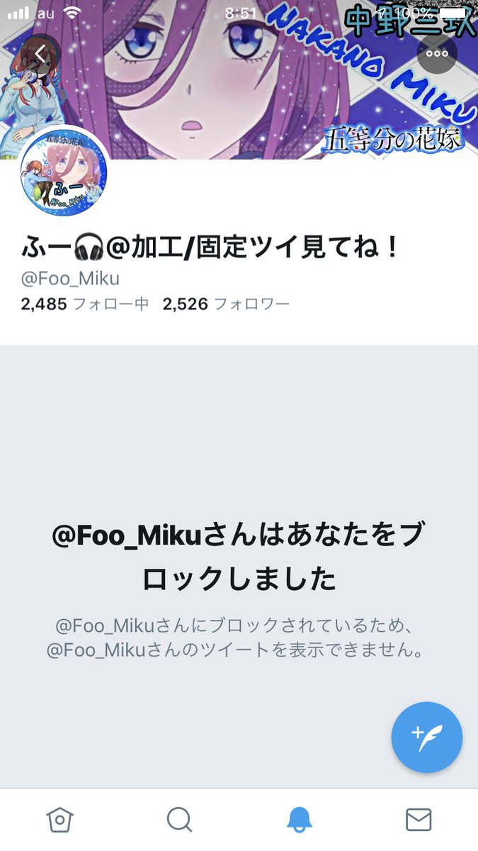 あたりめぇだろアホか 