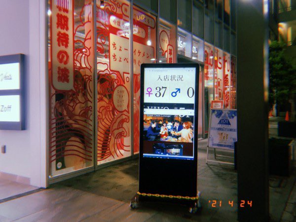 女性の飲食代は男性負担のバーが、残念なことになってます。 