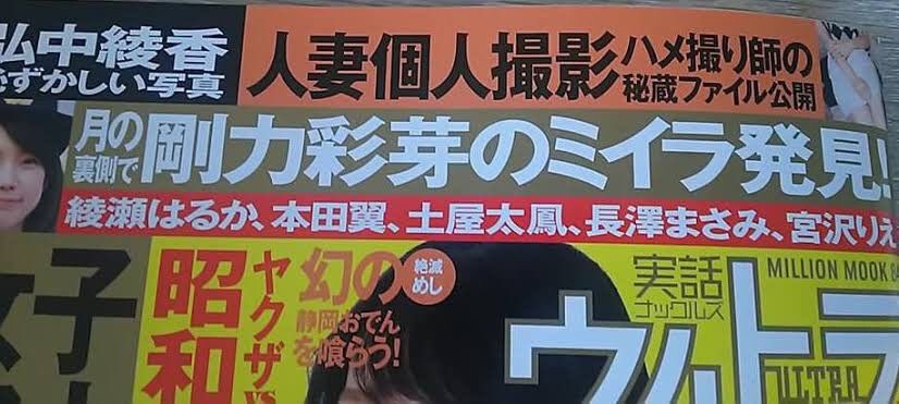 こんなん買ってまうでしょ… 